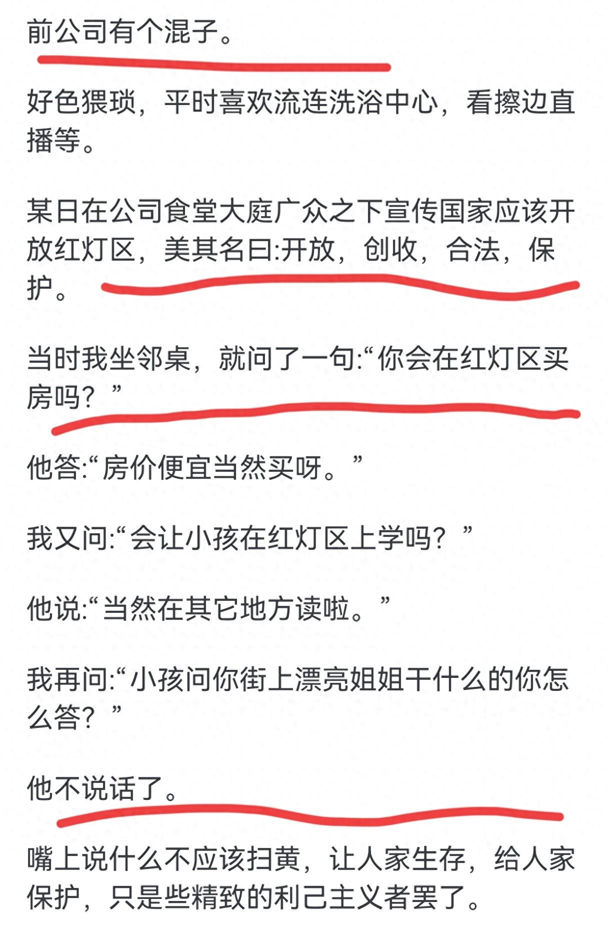 德天空：凯尔特人有意多特前锋科尔