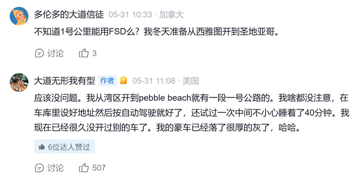 第126届美国公开赛参赛阵容确定