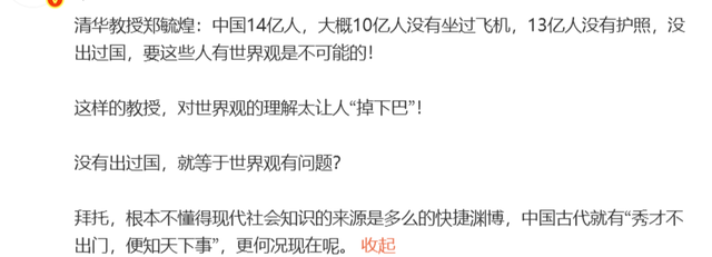 阿斯：杜兰将转会至加拉塔萨雷，加盟前他需签约纪律约束条款