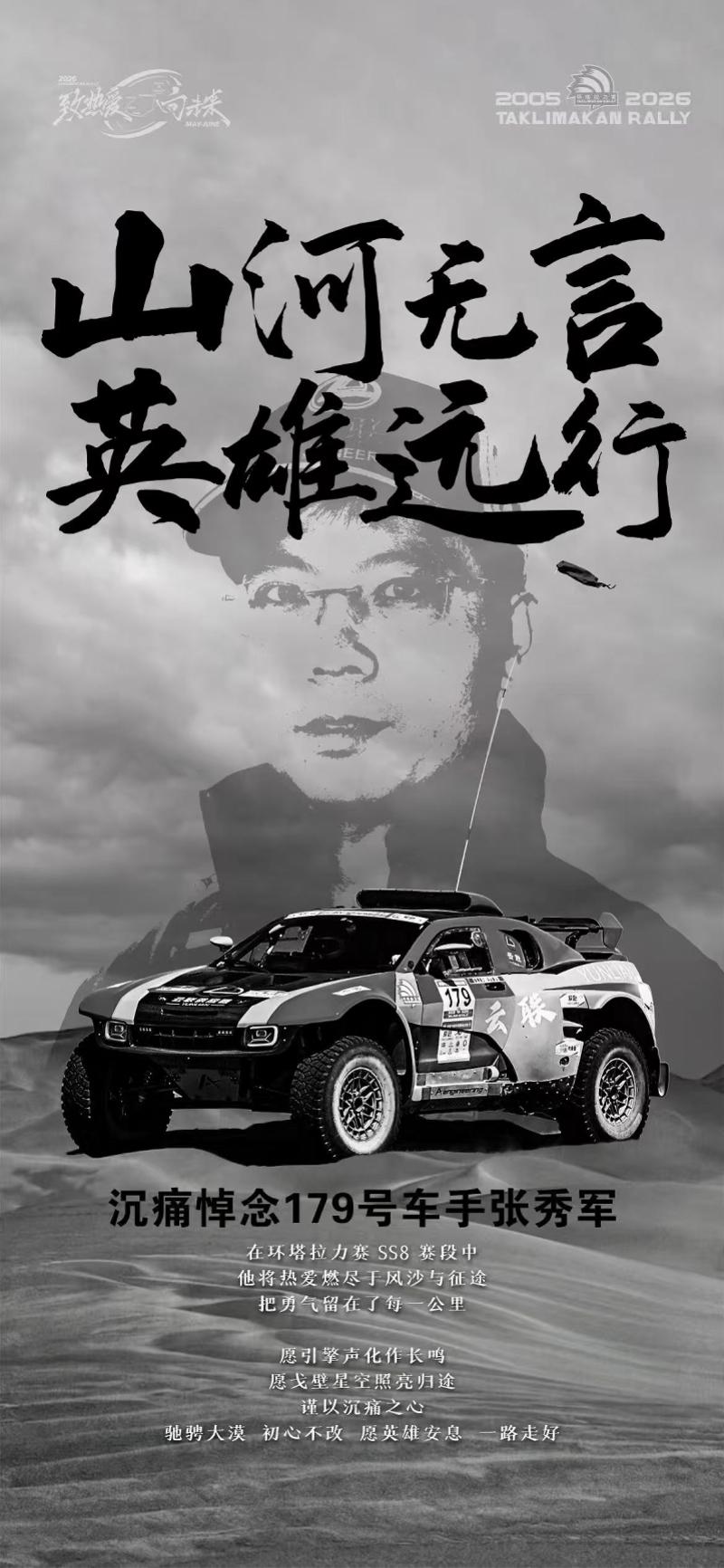 郑钦文三盘逆转萨卡里 终结连败斩获草地赛季首胜