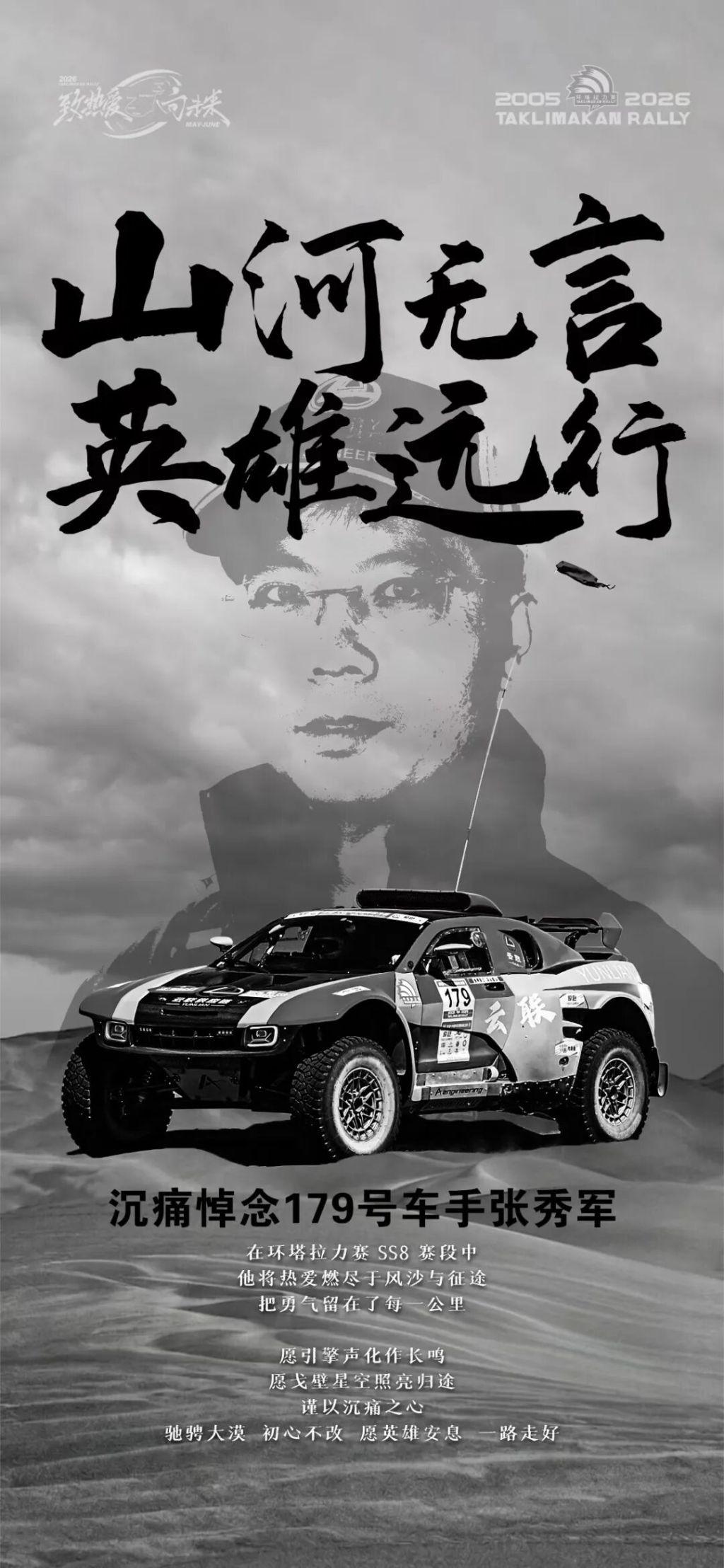 队报：斯特拉斯堡将免签20岁的波兰门将皮耶库托夫斯