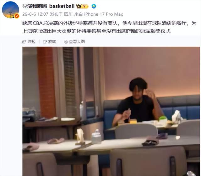 5项仅1项入决赛！国乒22人出征秦志戬何感想？博主担忧亚运会成绩