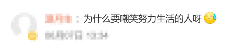 中甲官方：石家庄功夫vs苏州东吴的补赛时间为今日19:30