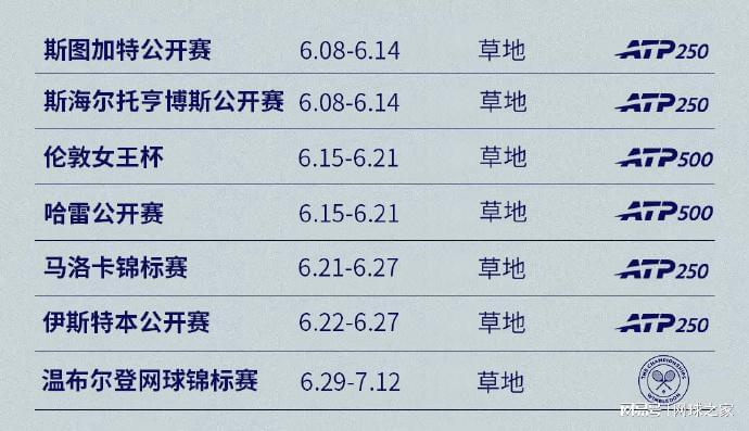 饿了？拉门斯被拍到在比利时替补席啃苹果