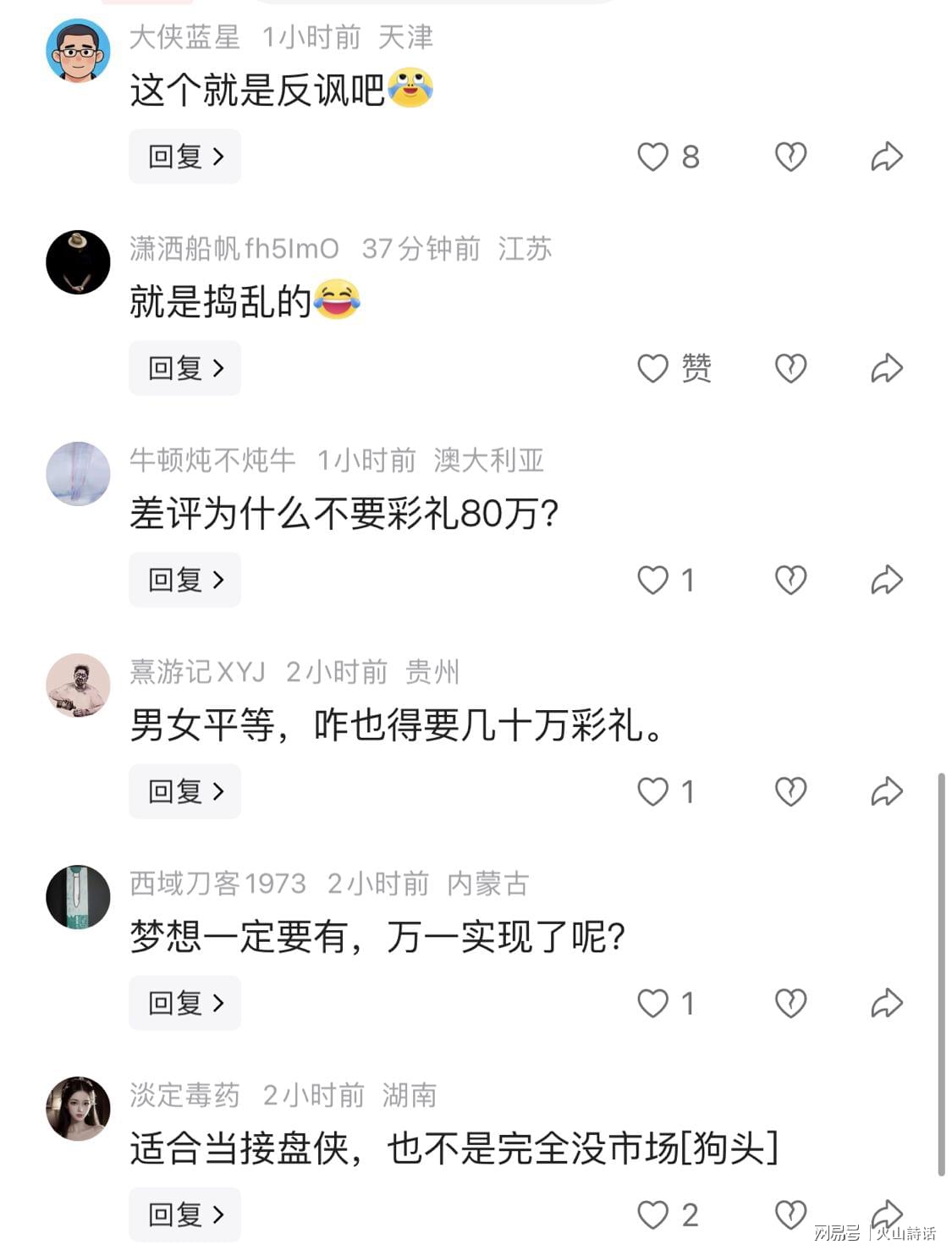 时速101公里!1.4亿欧熊皇拯救巴西队:底线过人+暴力抽射 安帅欢呼