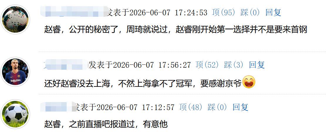 世排升到152！郑钦文：一直没觉得我打得差在哪里 已找到输球原因