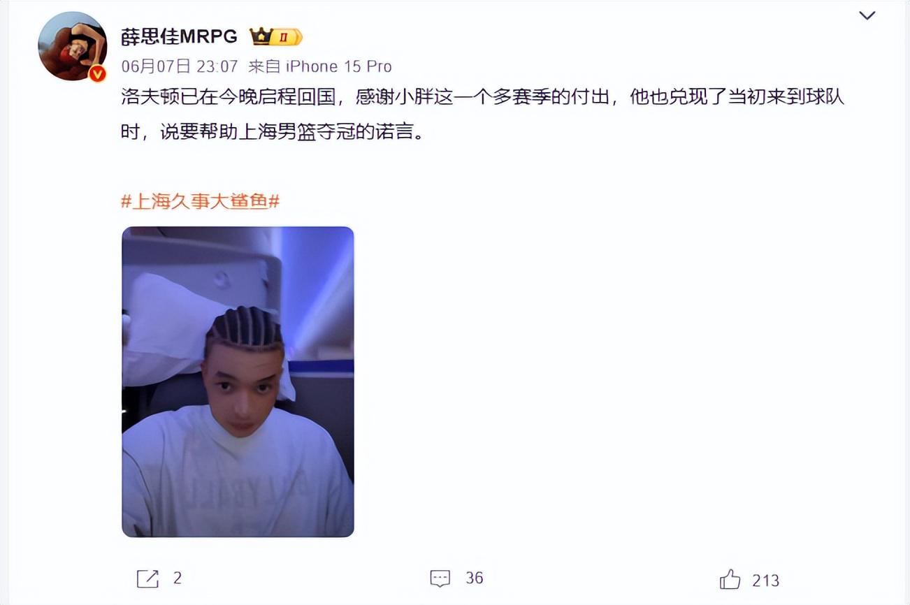 罗马诺：纽卡接近签下阿贾克斯18岁中场斯图尔，总价超2500万欧