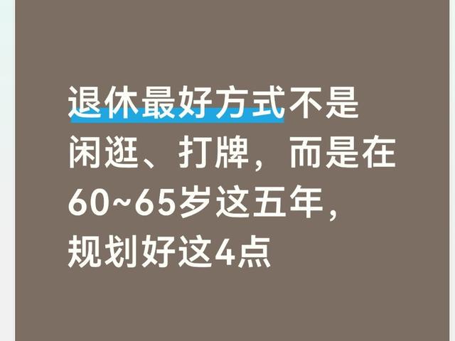 FMVP从未申请交易，却被送走！尴尬！刚喷完恩比德，就成队友！
