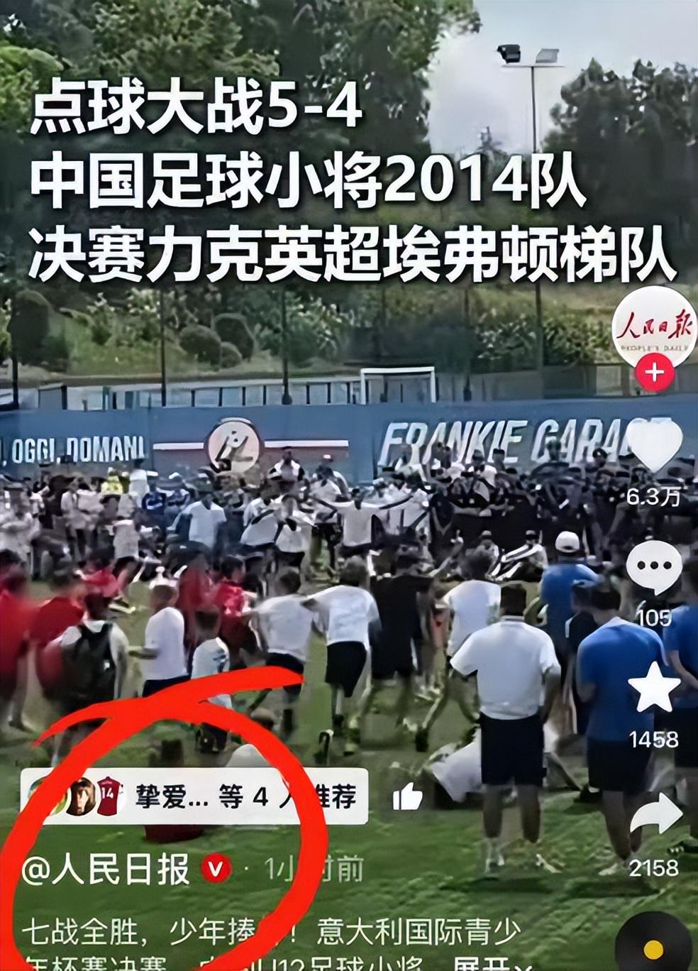 检方调取伍兹醉驾案医疗记录