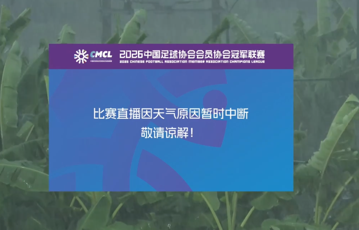 2026钻石联赛多哈站公布参赛名单