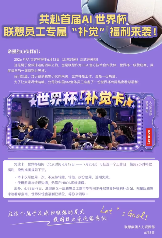 纳格尔斯曼：穆西亚拉、诺伊尔等3人将首发出战库拉索