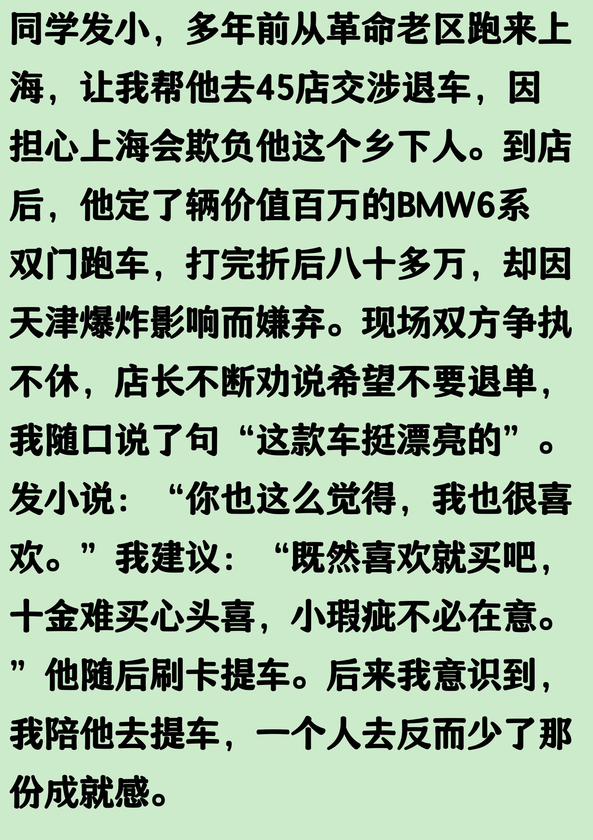 乌法115k欧元买断阿加波夫，结束租借正式加盟