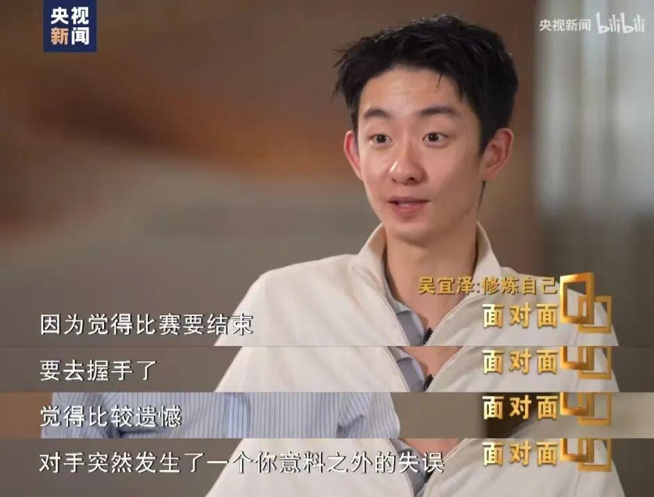 道伊尔高尔夫锦标赛第三轮单独领跑
