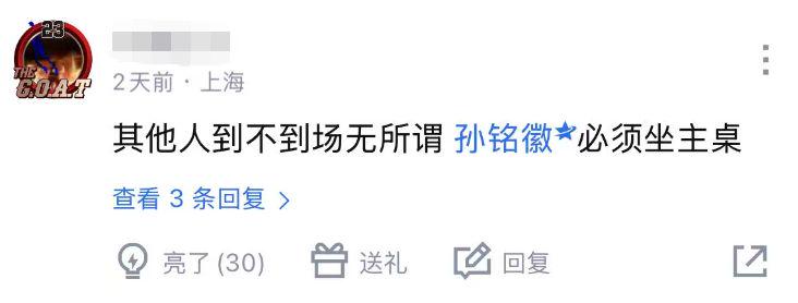 检方调取伍兹醉驾案医疗记录