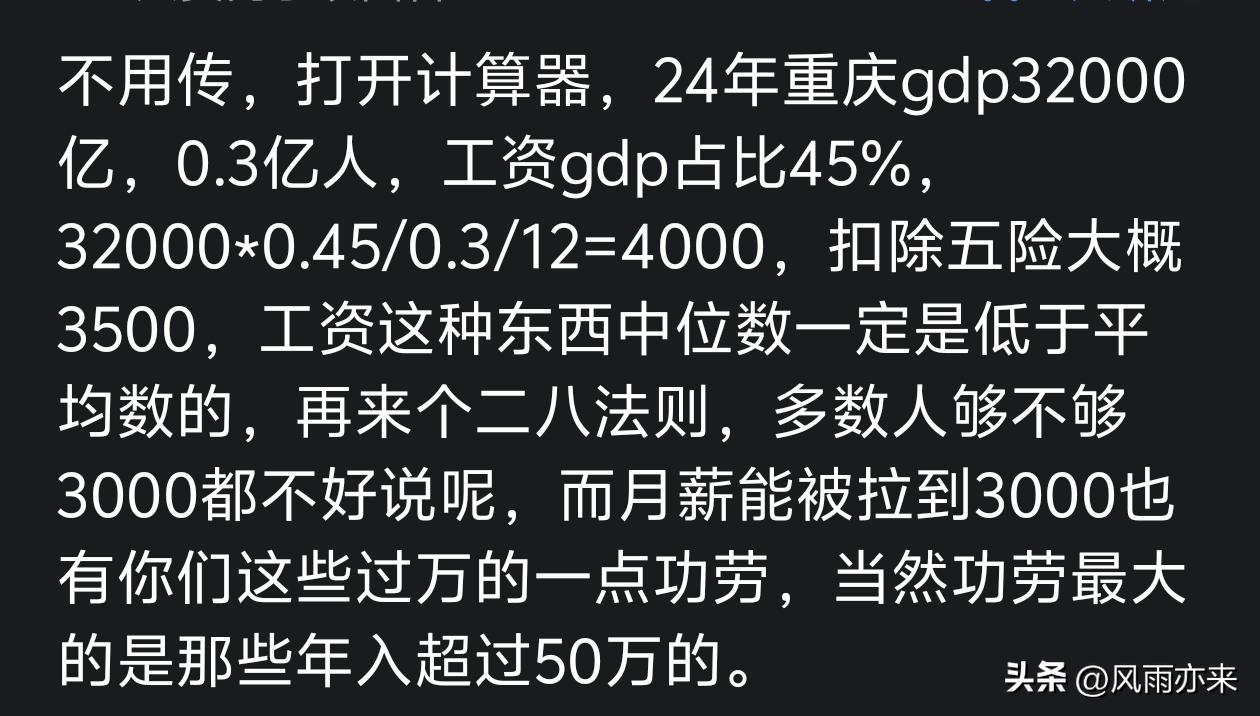 记者：费内巴切仍在和曼城谈阿克转会费，预计700万+150万镑