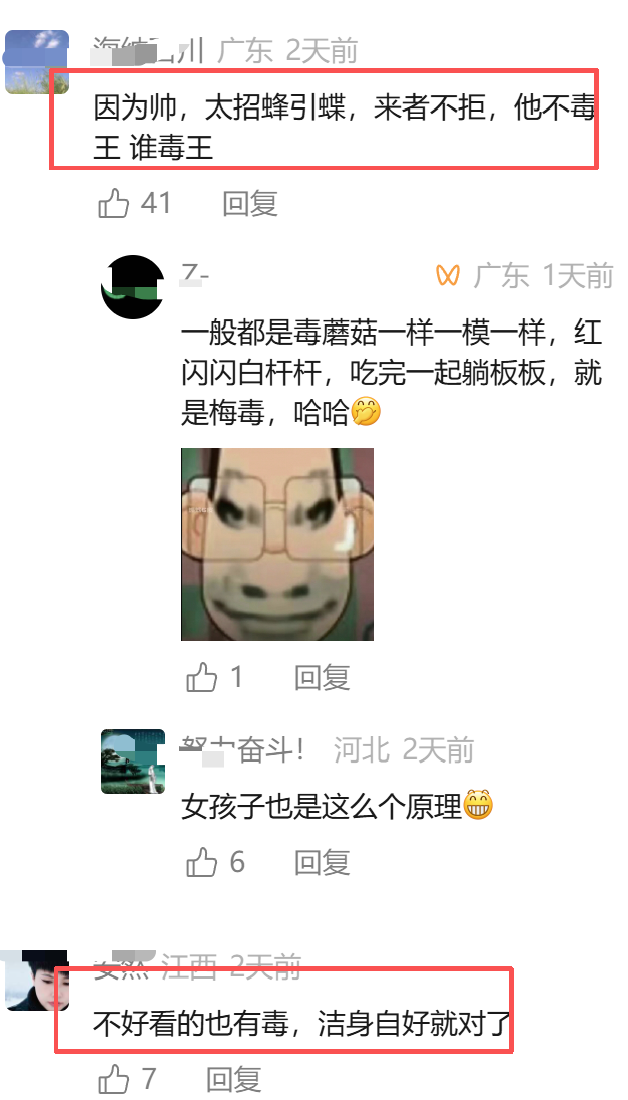 老鹰进攻新体系初显：赫茨、约翰逊谈曼尼恩方案