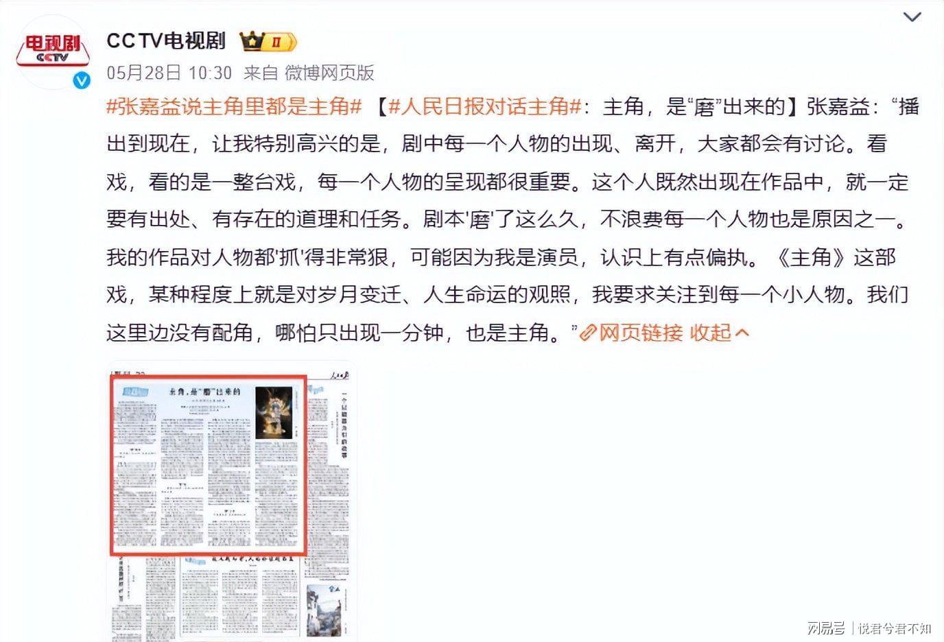 阿斯：杜兰将转会至加拉塔萨雷，加盟前他需签约纪律约束条款