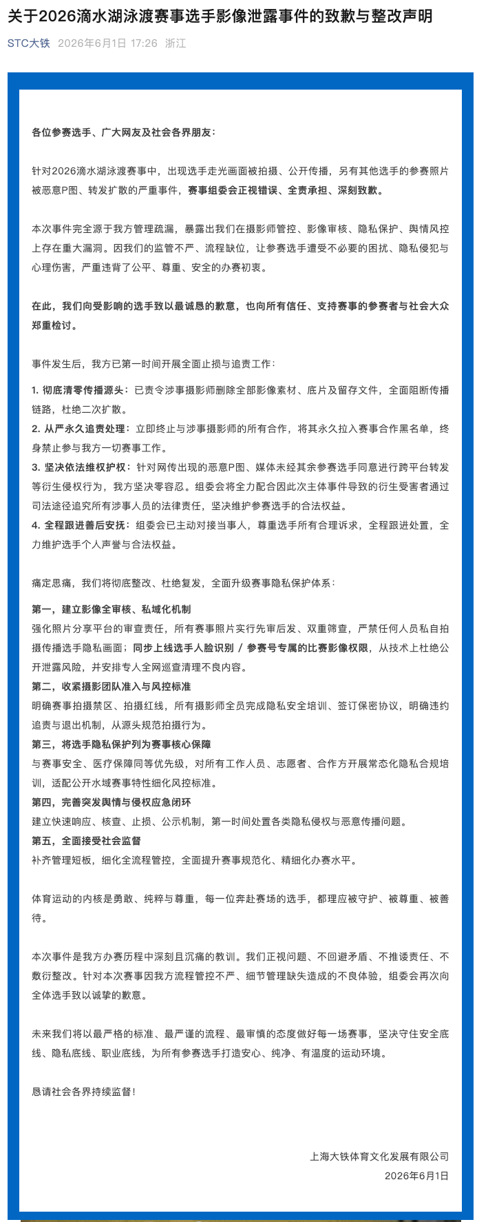 西蒙尼盛赞阿尔瓦雷斯，马竞欲以其为核心建队