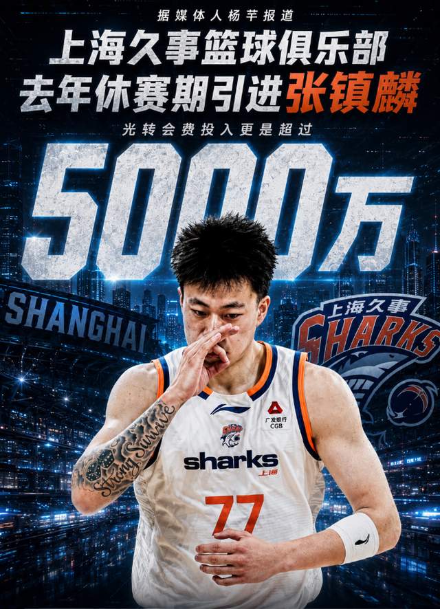 德天空：凯尔特人有意多特前锋科尔