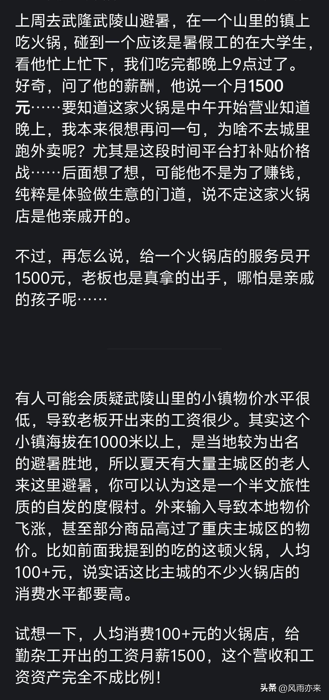莱斯特城官方：拉塞尔