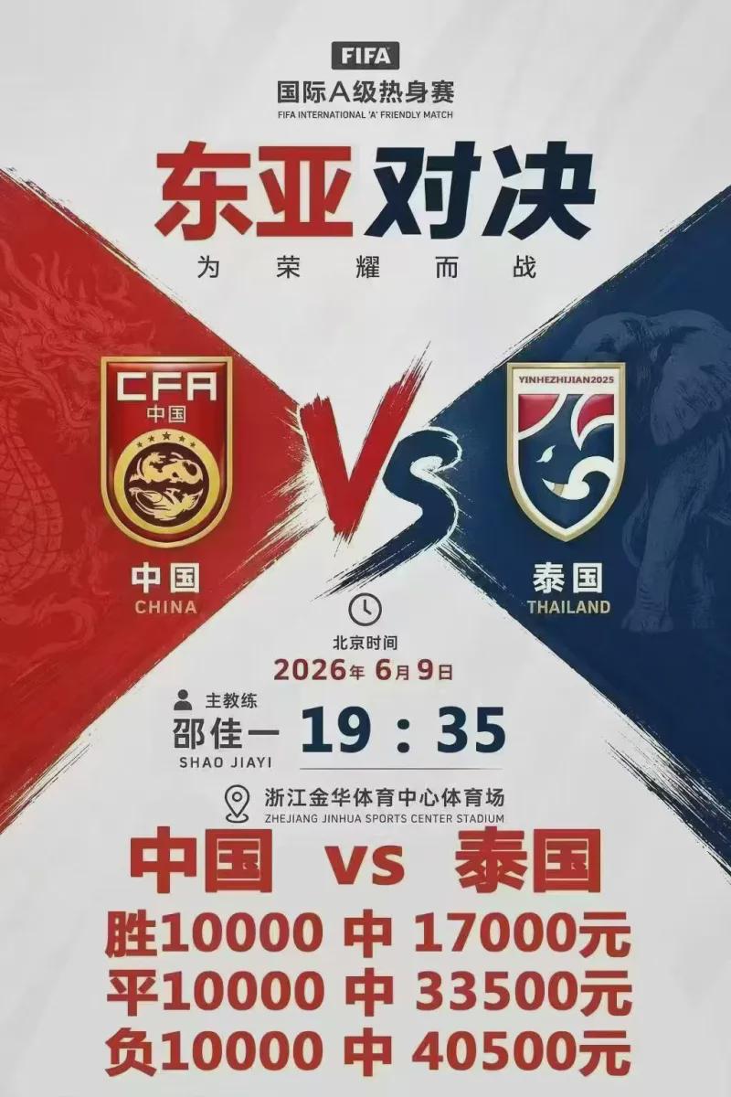 饿了？拉门斯被拍到在比利时替补席啃苹果