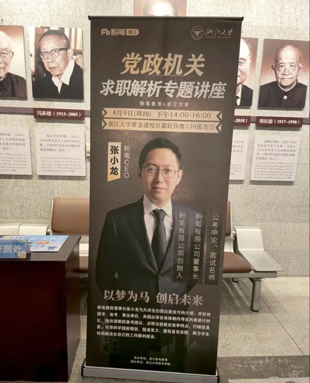 中甲官方：石家庄功夫vs苏州东吴的补赛时间为今日19:30