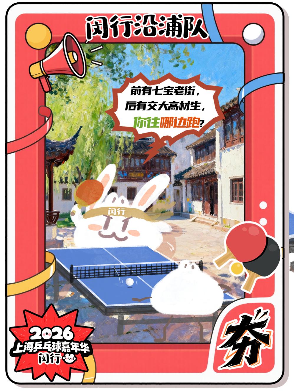 第126届美国公开赛参赛阵容确定
