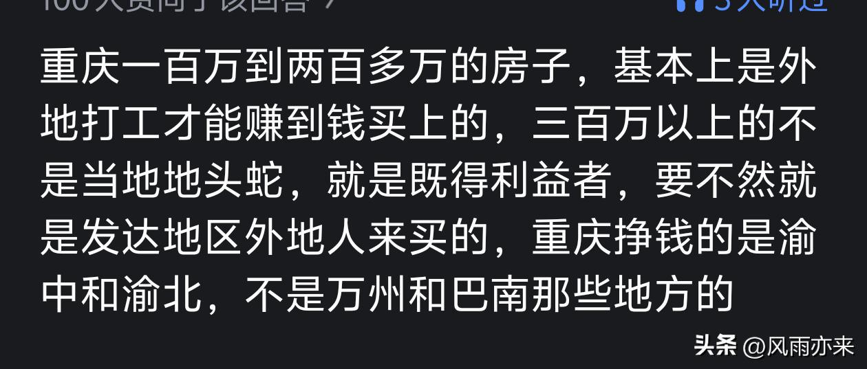 曼晚：加斯科因当年为钱拒曼联选热刺结果后悔终身，M费要注意了