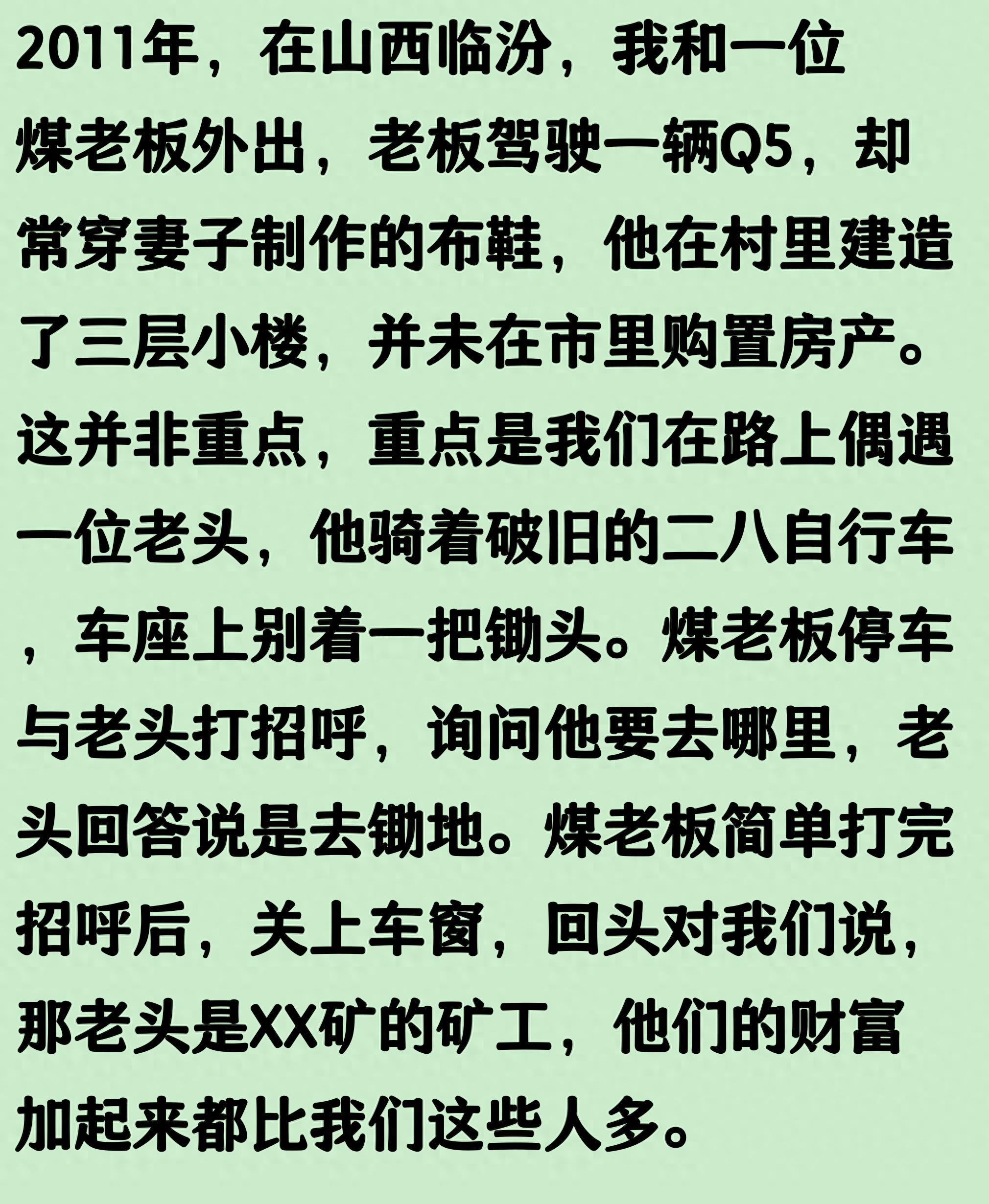 手势跟极端组织有关？澳大利亚裁判辟谣：只是“潜意识的抽搐”