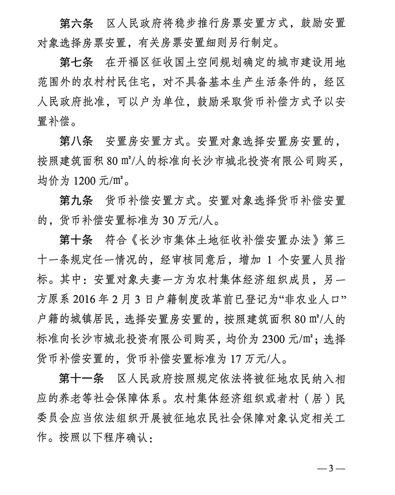 痛失好局，瑞士主帅雅金在球队被卡塔尔绝平后怒摔水瓶