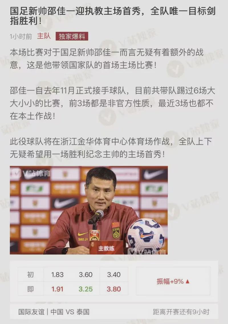 沃尔夫称汉密尔顿已是总冠军有力威胁