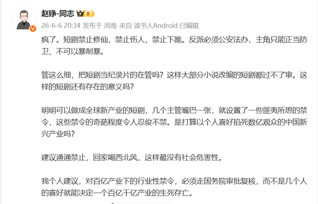 罗马诺：纽卡接近签下阿贾克斯18岁中场斯图尔，总价超2500万欧