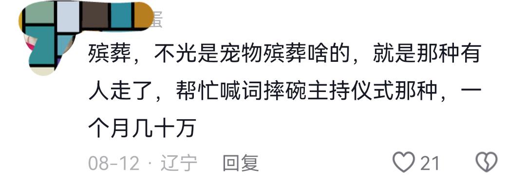 3换1！倒贴首轮签！全队都别防守了