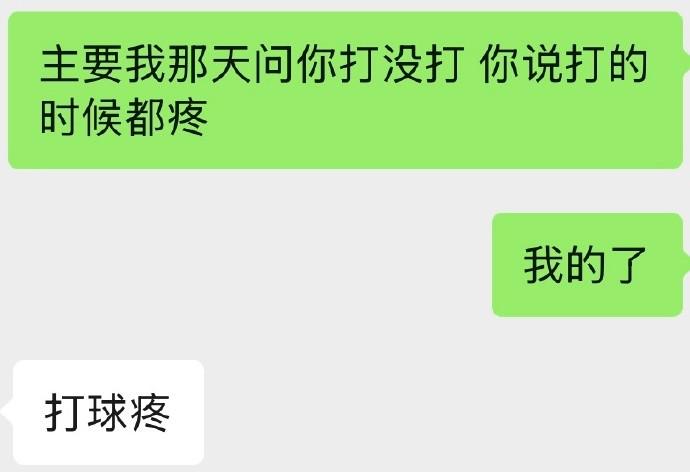 世排升到152！郑钦文：一直没觉得我打得差在哪里 已找到输球原因
