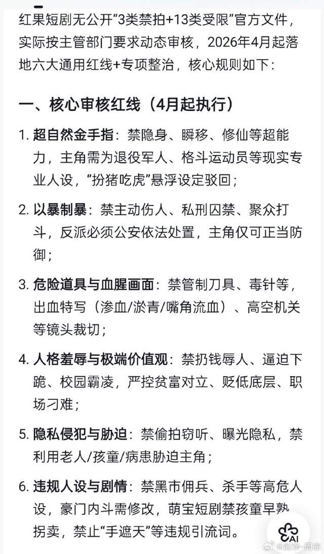 博格巴：亚马尔即使不是世界最佳也是前三，他需更专注于踢球