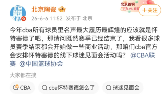 尼克斯半世纪后再夺冠