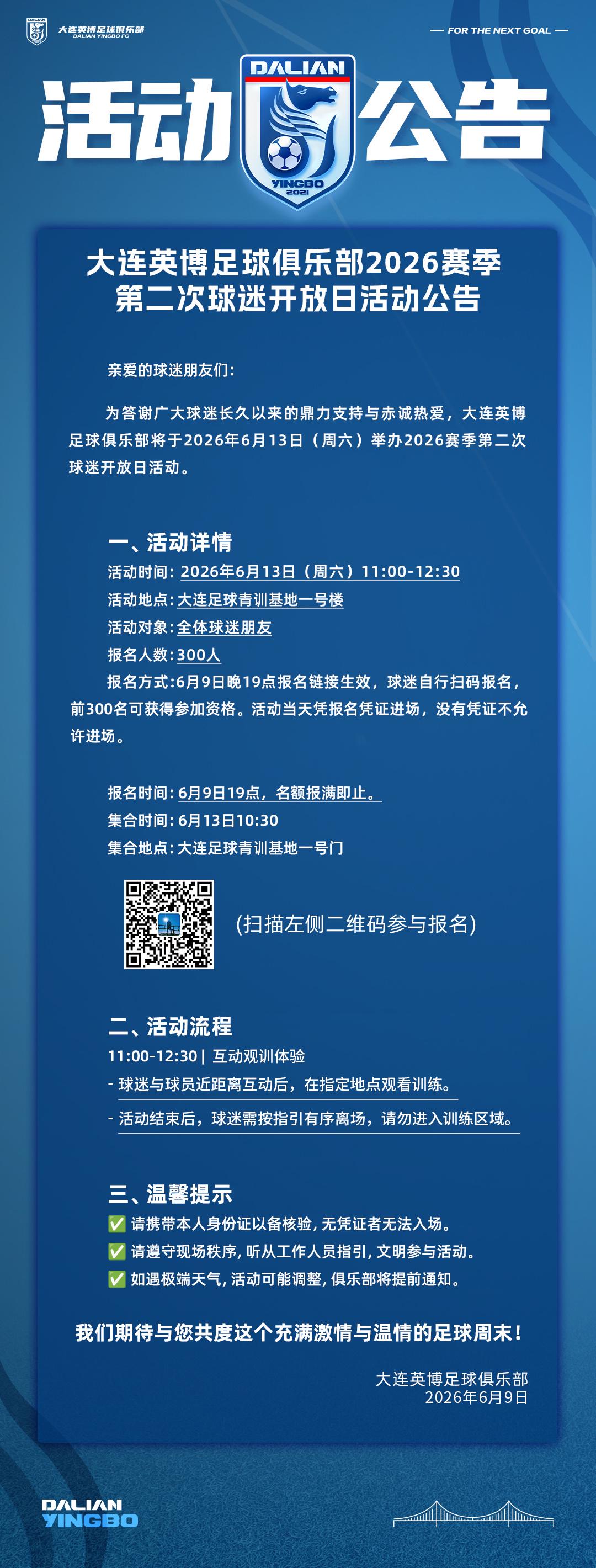 掘金曾三大选秀失误 盼26号签不留憾