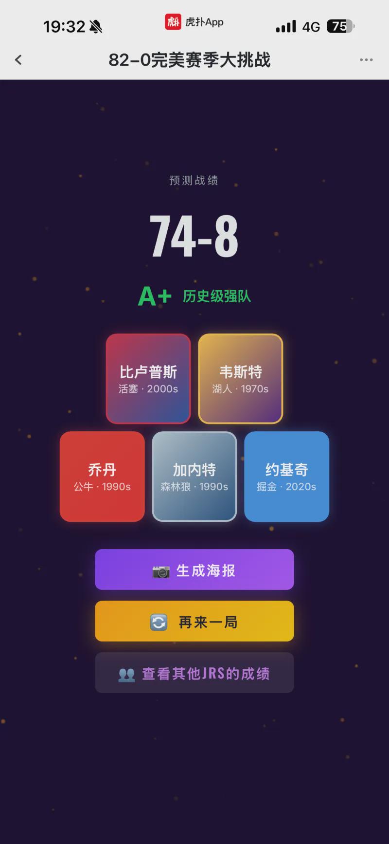 森林狼追欧文遭独行侠回绝