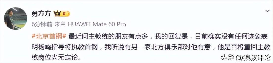 尼克斯夺冠核心登早安美国出爆笑名场面