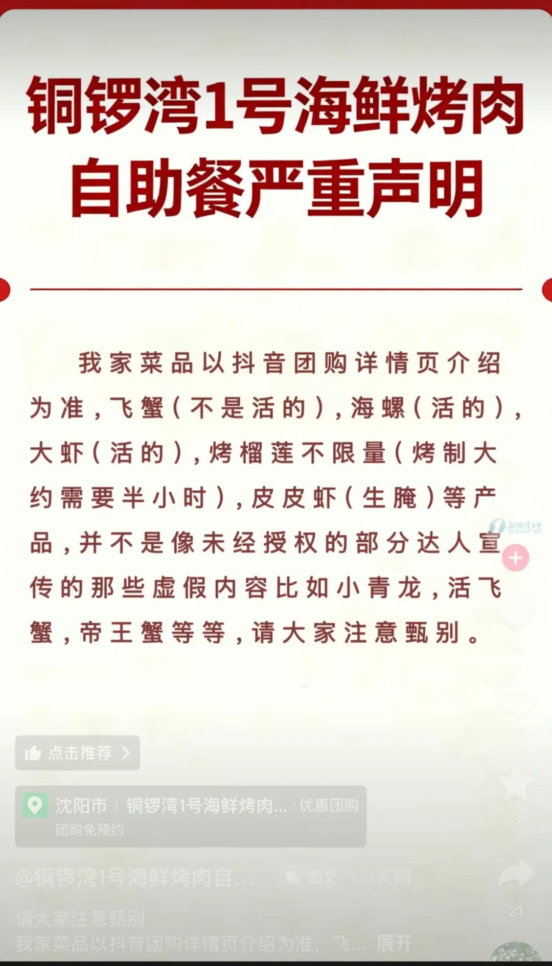 超早期NBA实力榜：马刺领跑，雷霆紧随其后