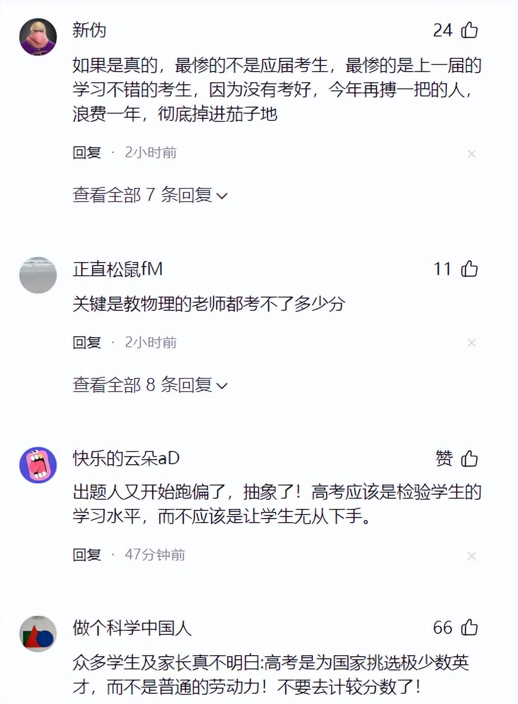 布伦森像科比？刘翔被质疑，步行街热帖看呆