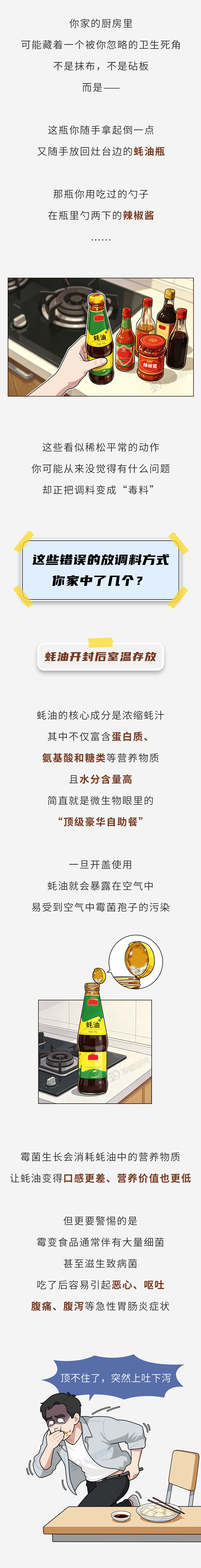 曝森林狼休赛期酝酿大交易