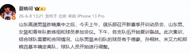 选择尼克斯，即是选择活着——冠军时刻的意义