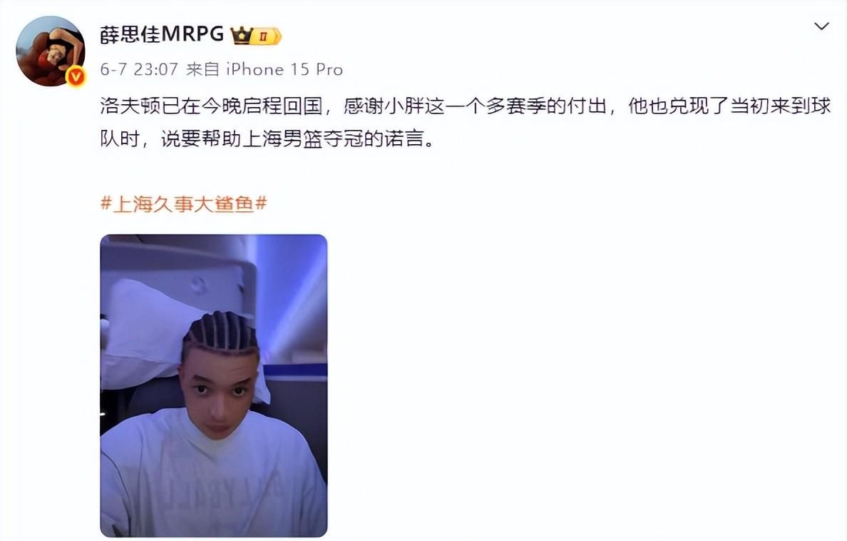 Shams：开拓者主帅候选人为诺里&amp;拉什布鲁克