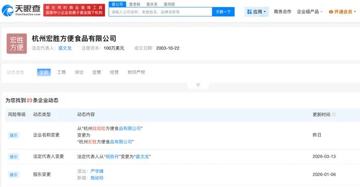 尼克斯球星的双胞胎接管发布会，萌娃抢尽风头