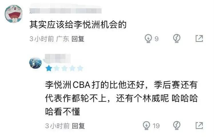 2026NBA尼克斯夺得总冠军