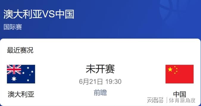 布朗直播致敬尼克斯后豪言：你们还没看见最强的我