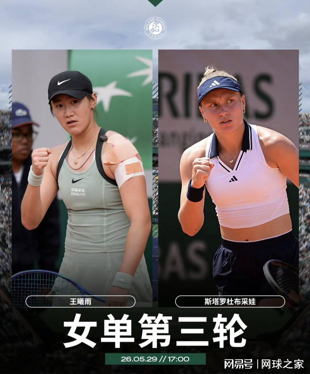 尼克斯夺冠装备销售额创全体育史纪录 前12小时订单超老鹰超级碗峰值
