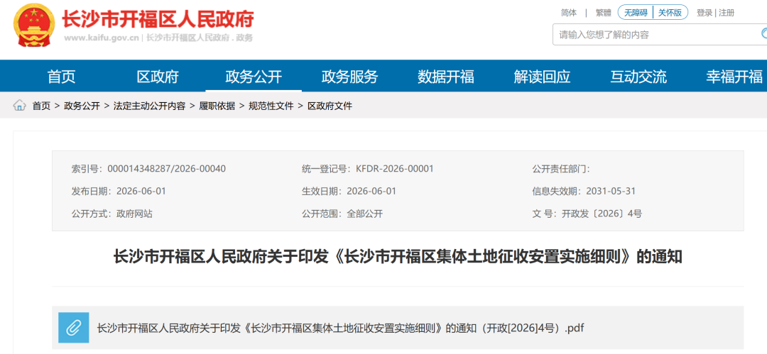 黄蜂休赛升级 米勒遭交易询价