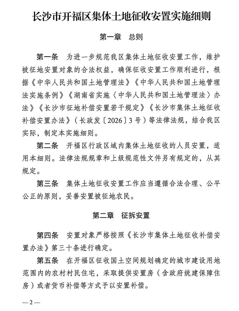 尼克斯53年首冠幕后：老板多兰曾向球员提出10周禁欲令